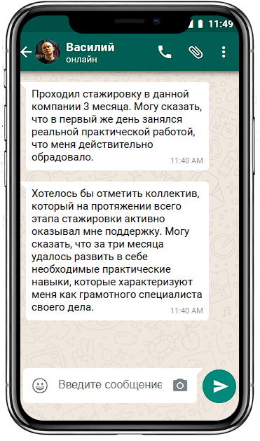 vasiliy-FB.psd