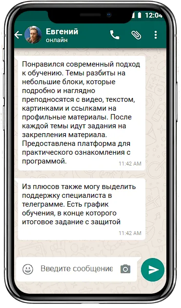 Evgeniy-FB.psd.png