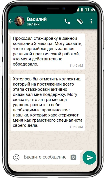 vasiliy-FB.psd.png