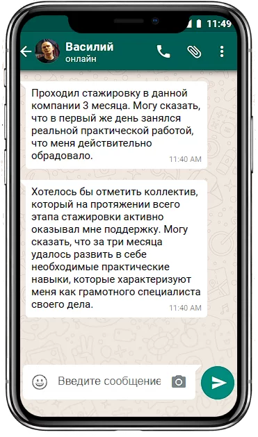 vasiliy-FB.psd.png
