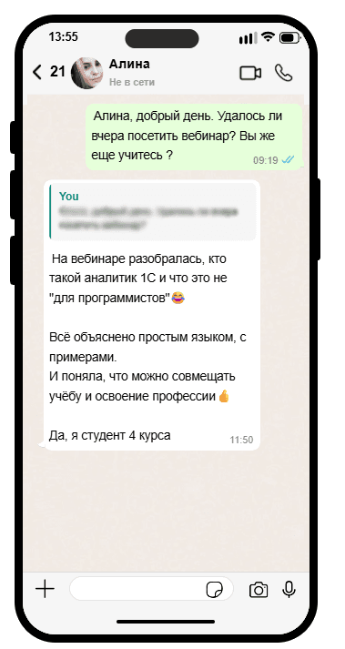 2 alina