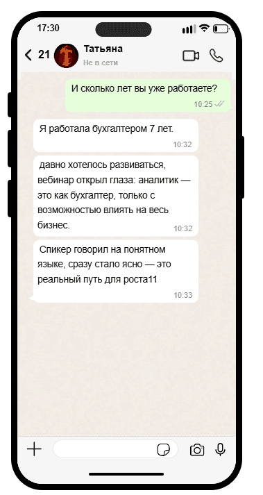 3-tatyna.png