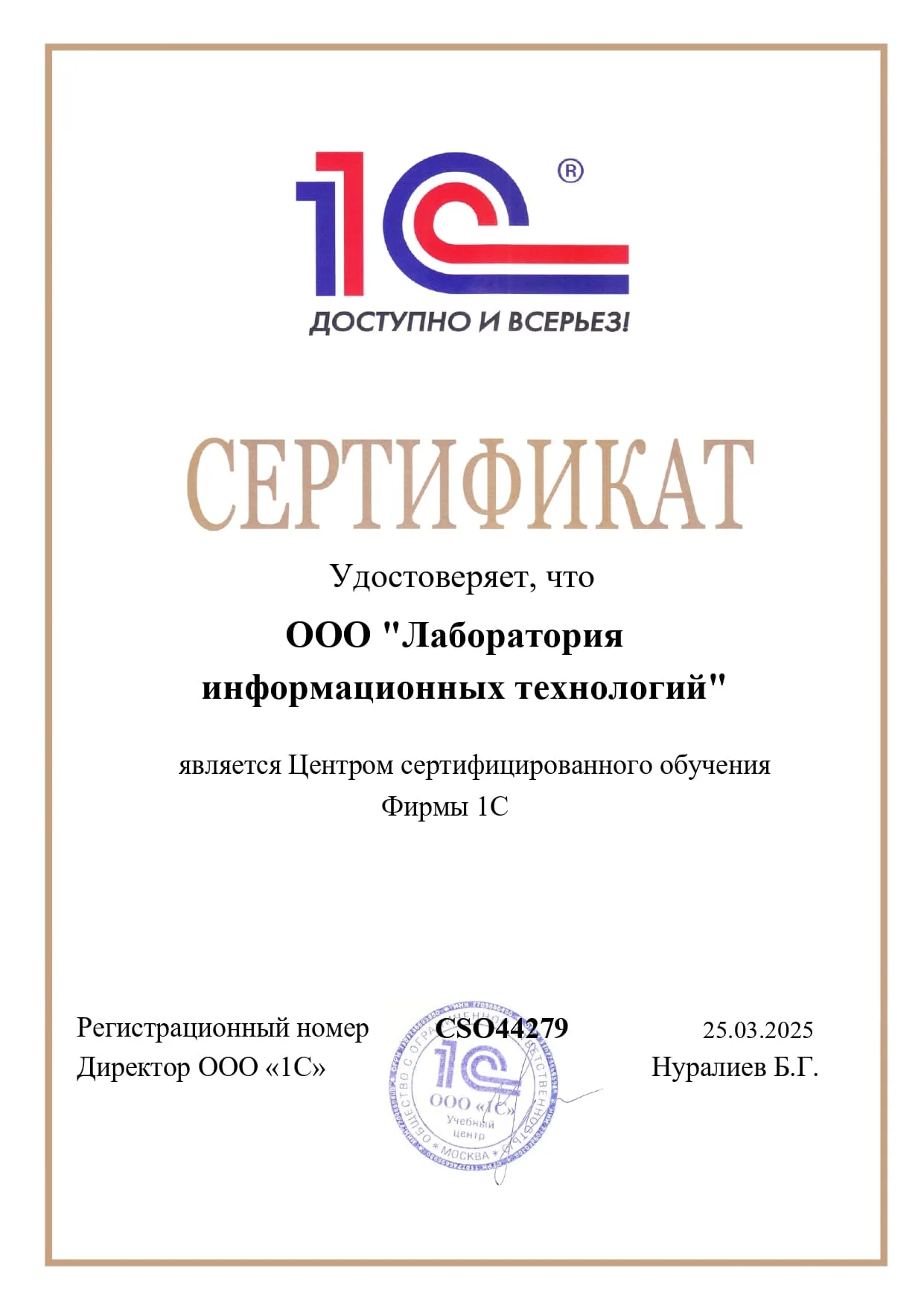 44279_page-0001-1.jpg