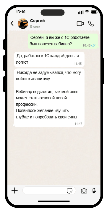 6 sergey