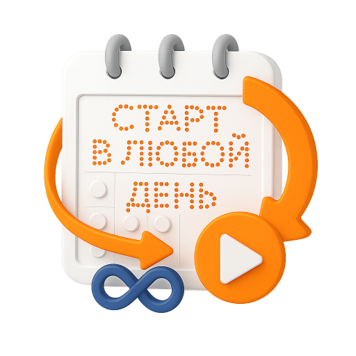 ChatGPT Image 10 нояб. 2025 г., 16_33_27
